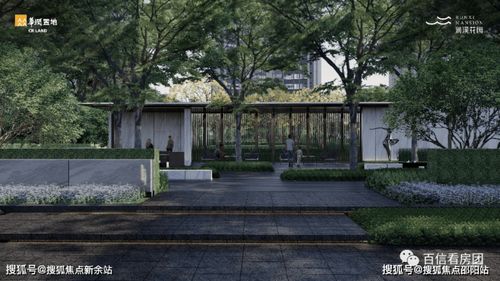華潤(rùn)置地潤(rùn)溪花園 園林景觀與樓盤詳情解讀